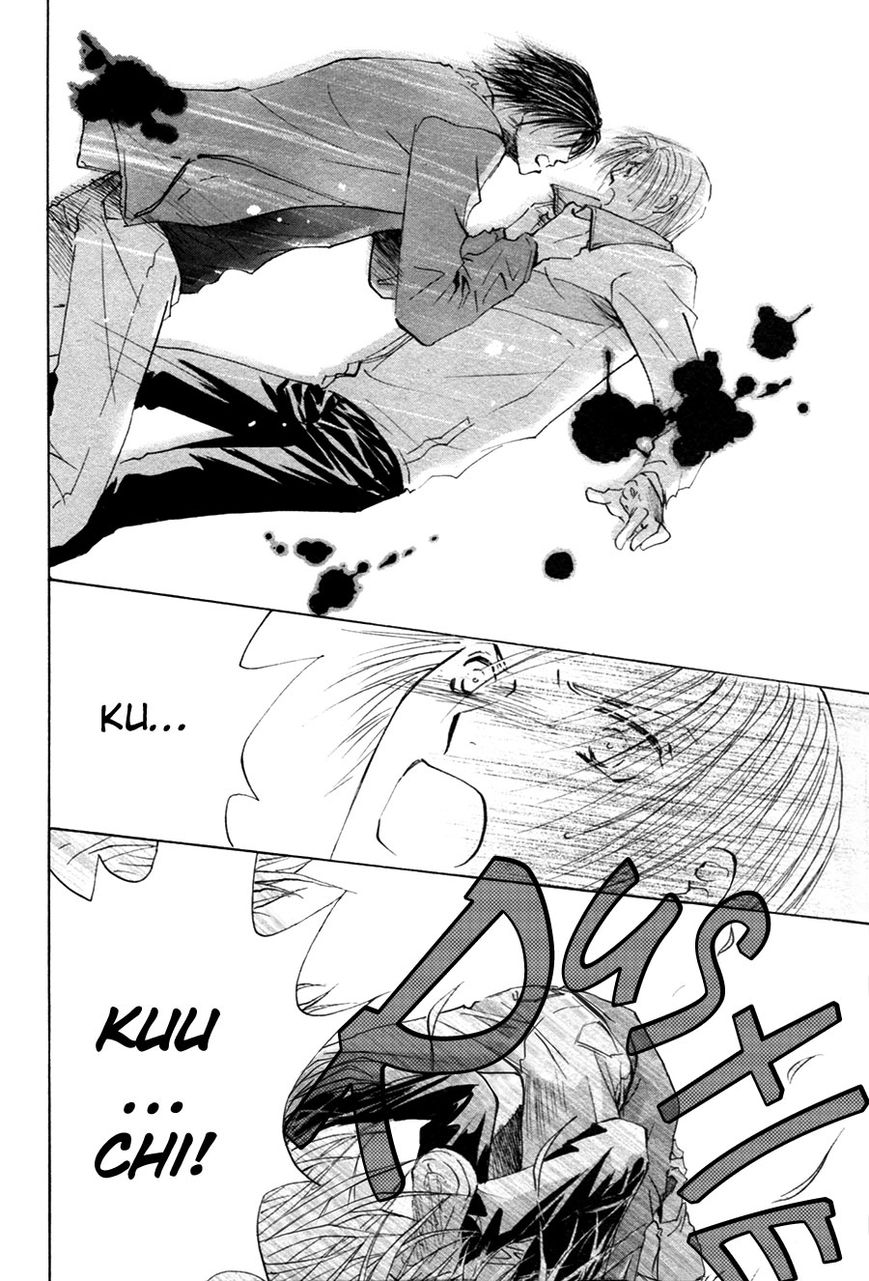 Taiyou no Romance Chapter 18 page 23 - Chapter 18
