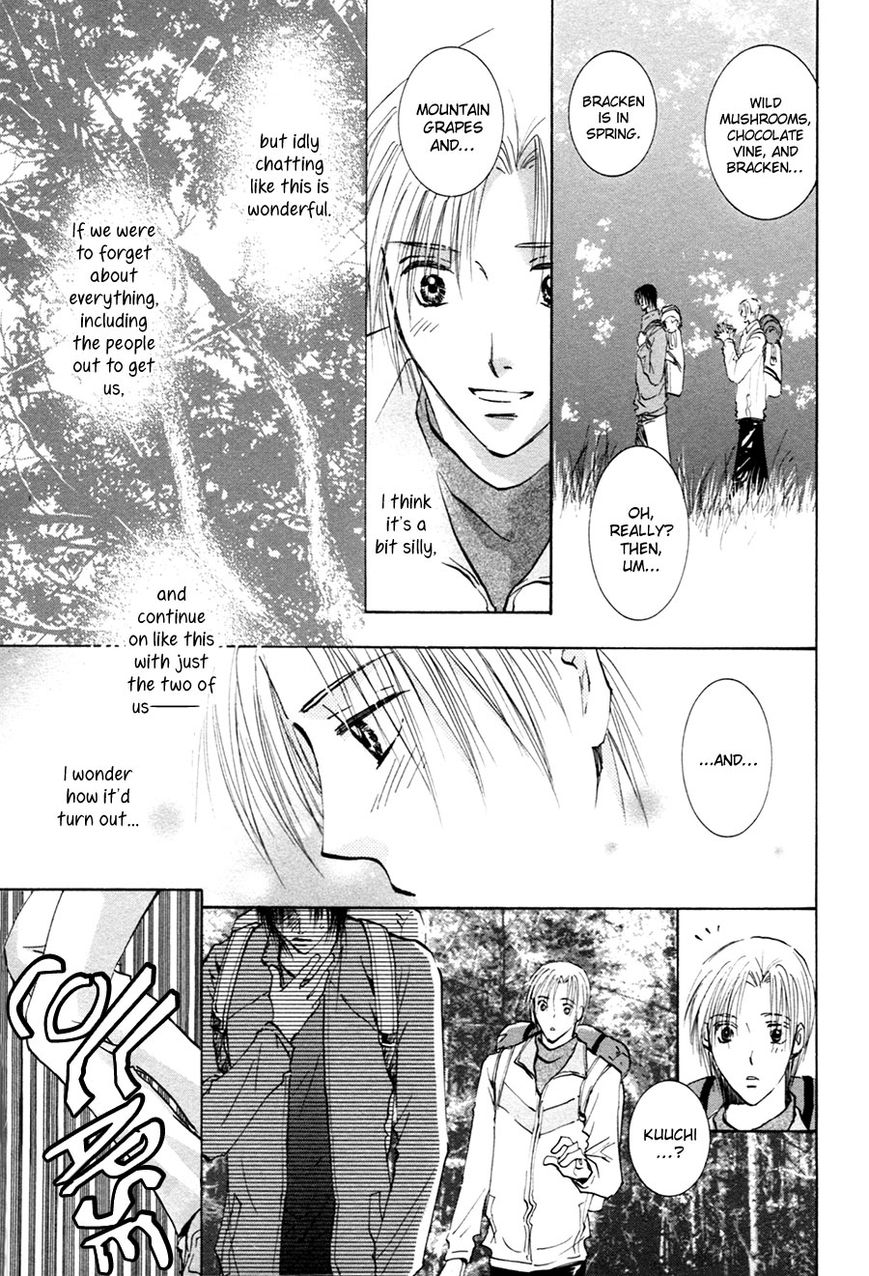 Taiyou no Romance Chapter 18 page 6 - Chapter 18