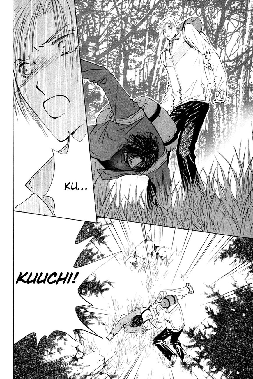 Taiyou no Romance Chapter 18 page 7 - Chapter 18