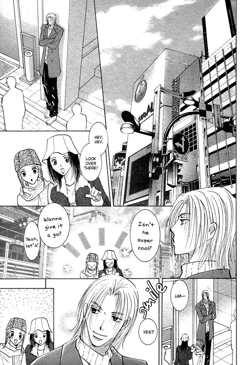 Taiyou no Romance Chapter 18 page 8 - Chapter 18