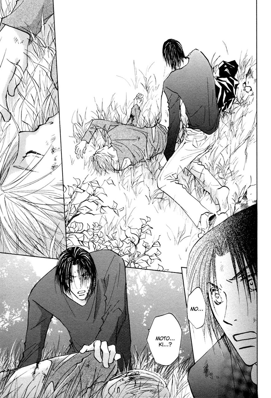 Taiyou no Romance Chapter 19 page 10 - Chapter 19