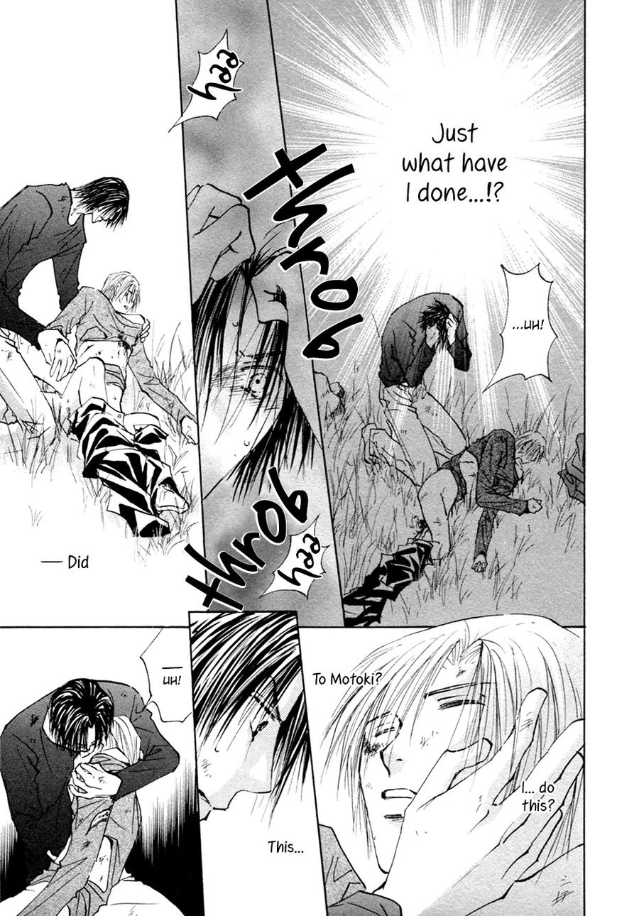 Taiyou no Romance Chapter 19 page 12 - Chapter 19