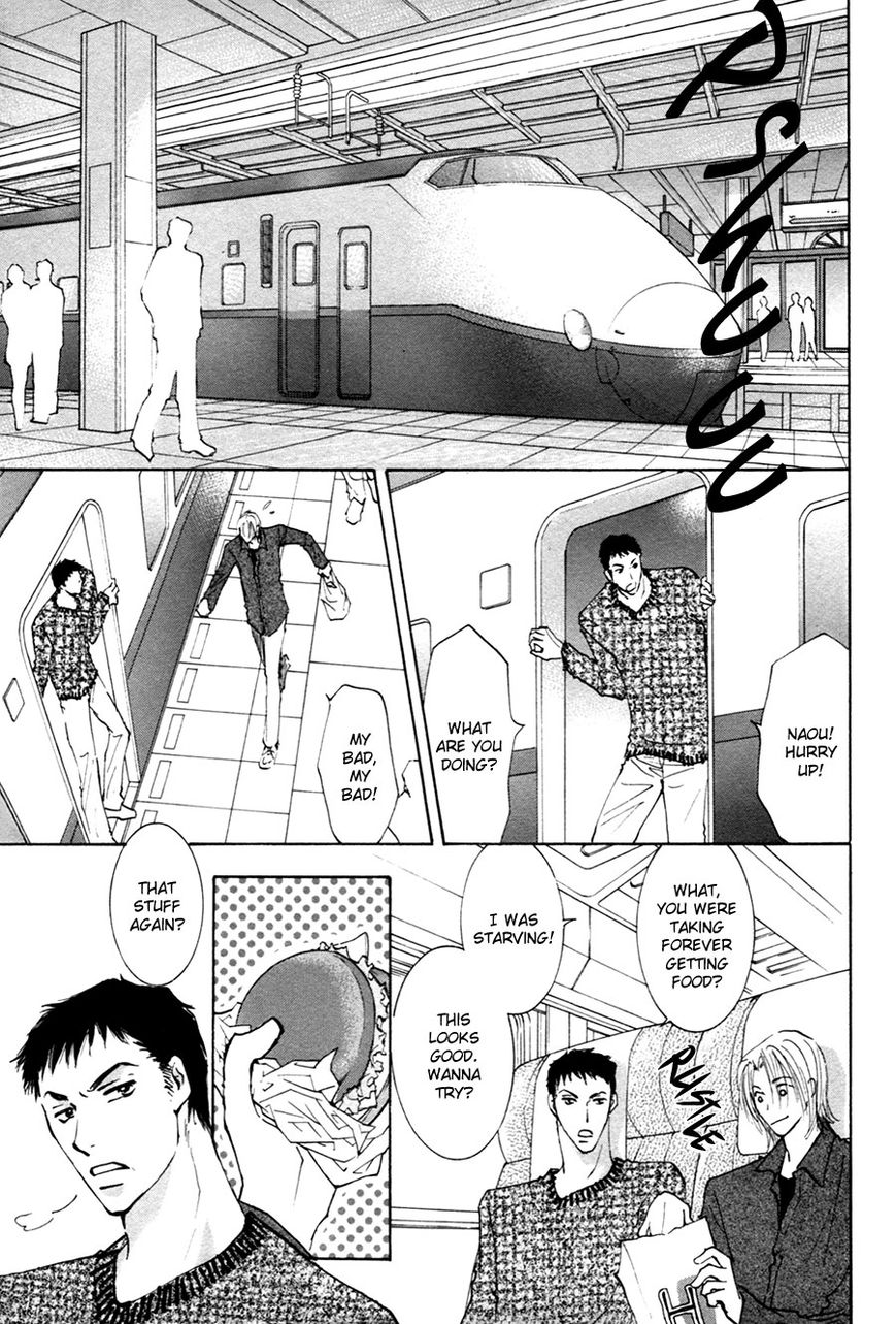 Taiyou no Romance Chapter 19 page 14 - Chapter 19