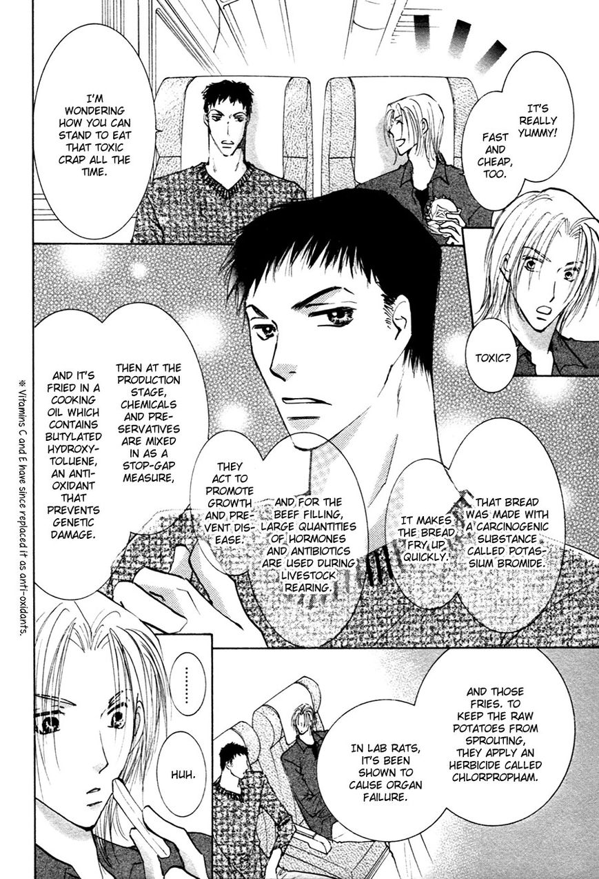 Taiyou no Romance Chapter 19 page 15 - Chapter 19