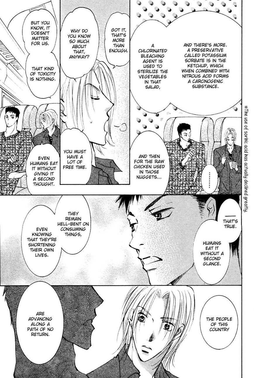 Taiyou no Romance Chapter 19 page 16 - Chapter 19