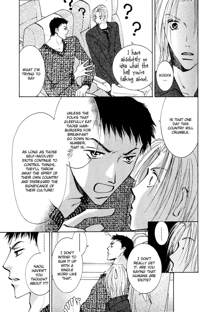 Taiyou no Romance Chapter 19 page 18 - Chapter 19