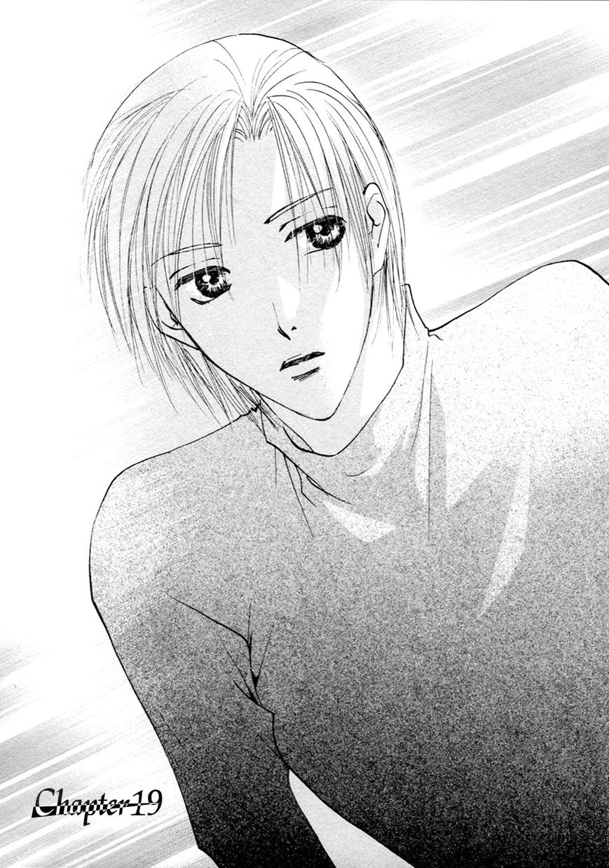 Taiyou no Romance Chapter 19 page 2 - Chapter 19