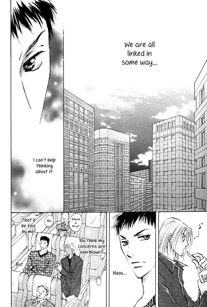 Taiyou no Romance Chapter 19 page 23 - Chapter 19