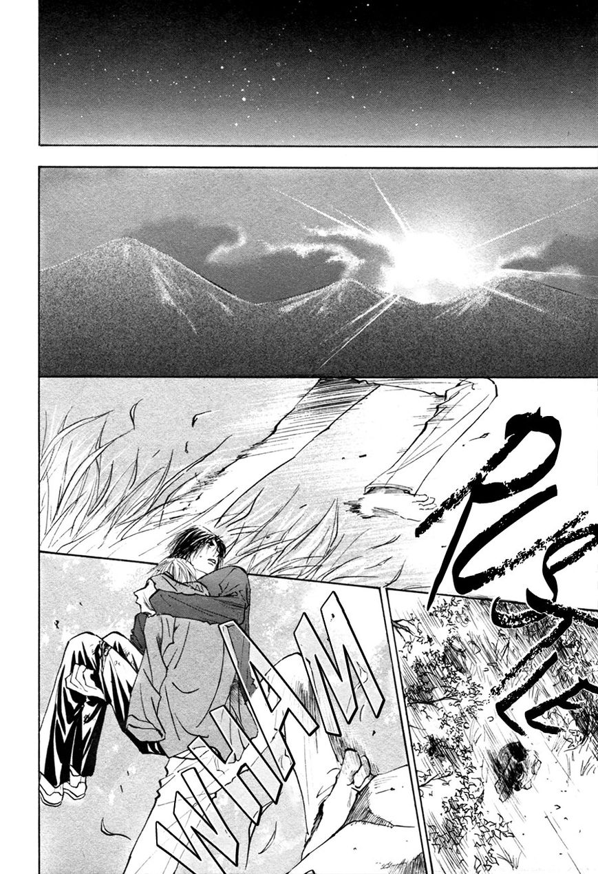 Taiyou no Romance Chapter 19 page 25 - Chapter 19