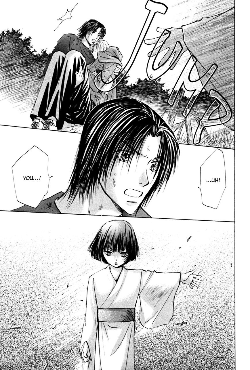 Taiyou no Romance Chapter 19 page 30 - Chapter 19