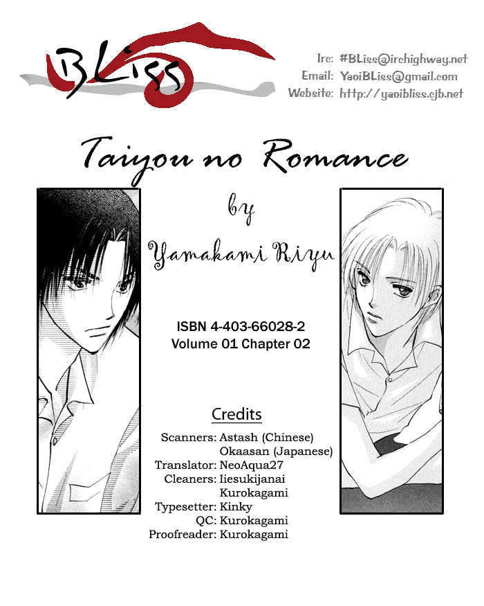 Taiyou no Romance Chapter 2 page 1 - Chapter 2