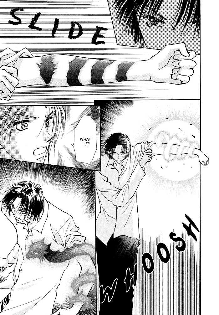 Taiyou no Romance Chapter 2 page 11 - Chapter 2