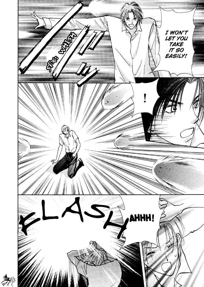 Taiyou no Romance Chapter 2 page 14 - Chapter 2