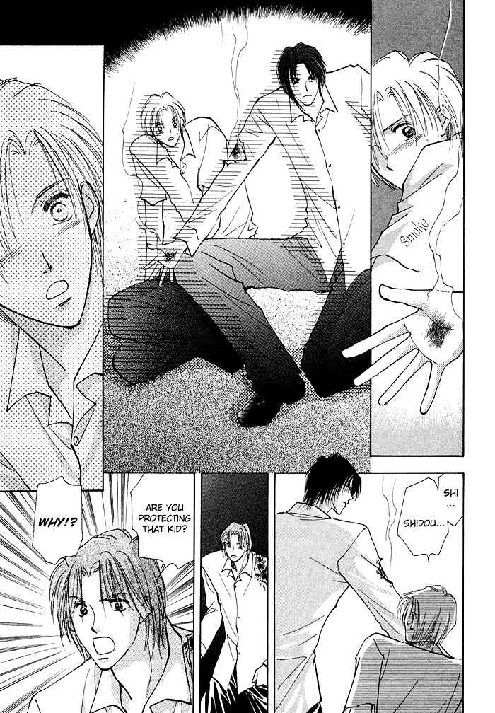 Taiyou no Romance Chapter 2 page 15 - Chapter 2