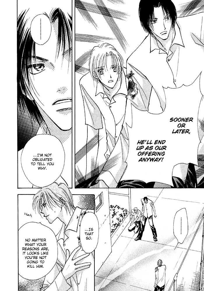 Taiyou no Romance Chapter 2 page 16 - Chapter 2