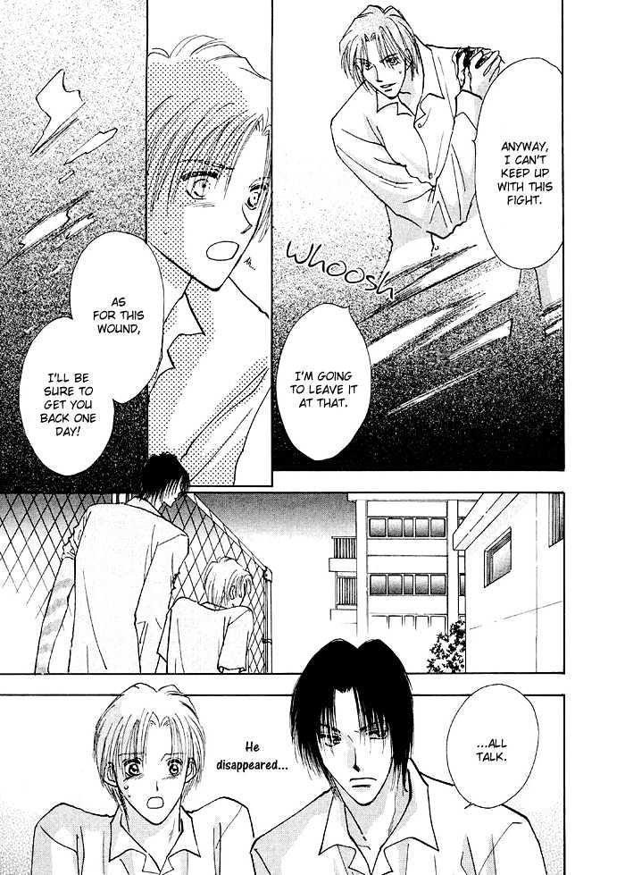 Taiyou no Romance Chapter 2 page 17 - Chapter 2