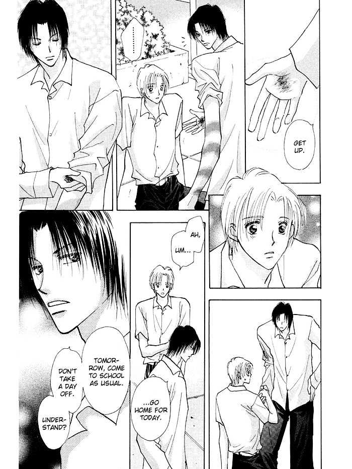 Taiyou no Romance Chapter 2 page 19 - Chapter 2