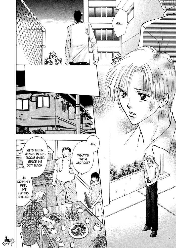 Taiyou no Romance Chapter 2 page 20 - Chapter 2