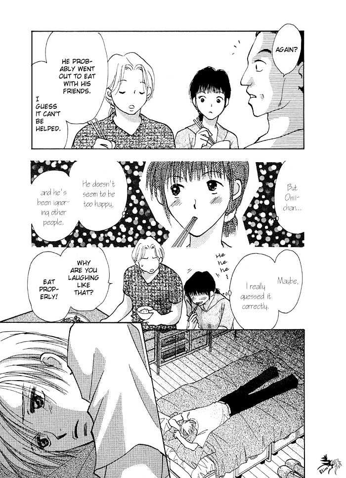 Taiyou no Romance Chapter 2 page 21 - Chapter 2