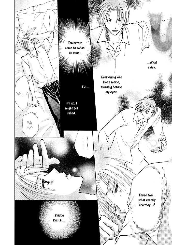 Taiyou no Romance Chapter 2 page 22 - Chapter 2