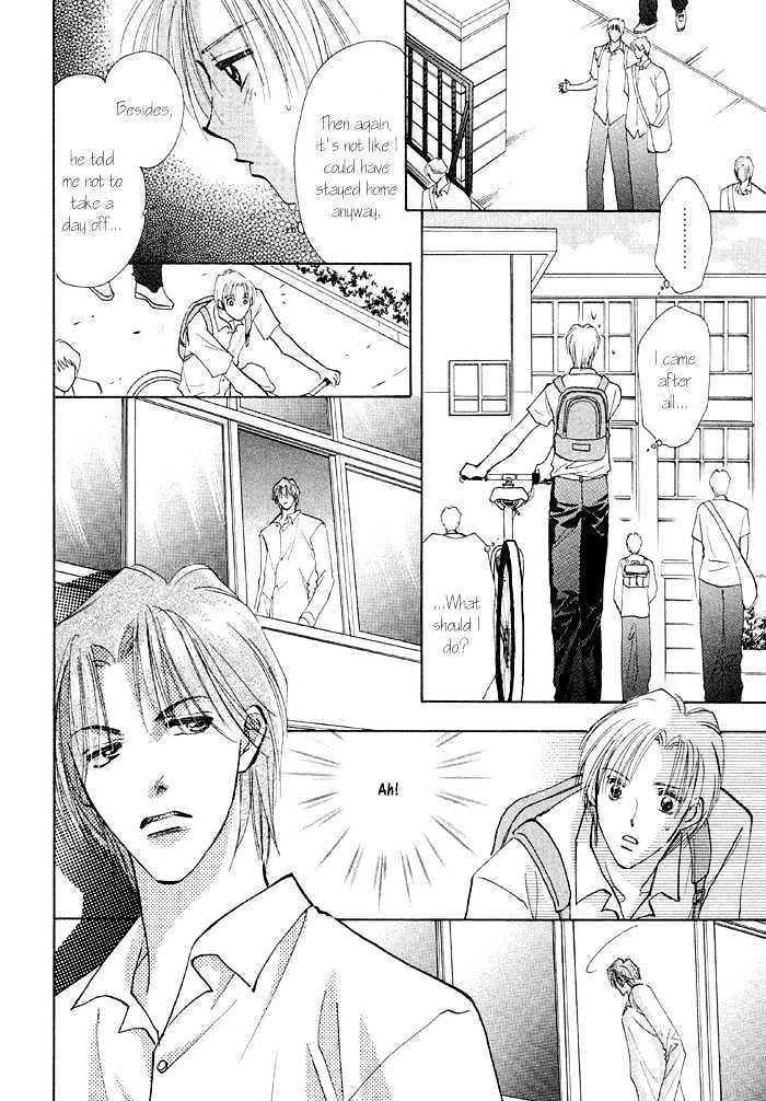 Taiyou no Romance Chapter 2 page 24 - Chapter 2