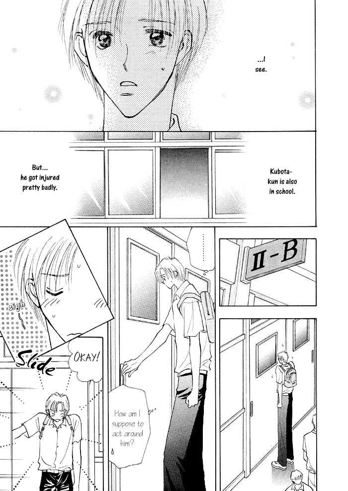 Taiyou no Romance Chapter 2 page 25 - Chapter 2