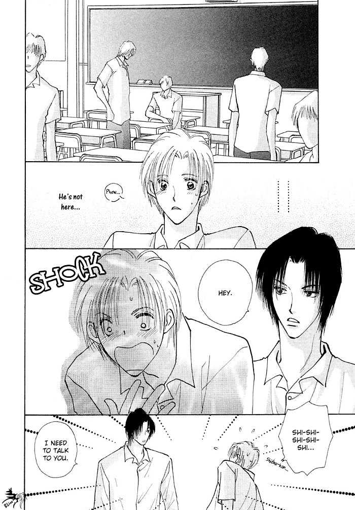 Taiyou no Romance Chapter 2 page 26 - Chapter 2