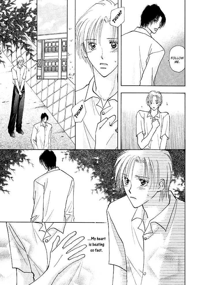 Taiyou no Romance Chapter 2 page 27 - Chapter 2