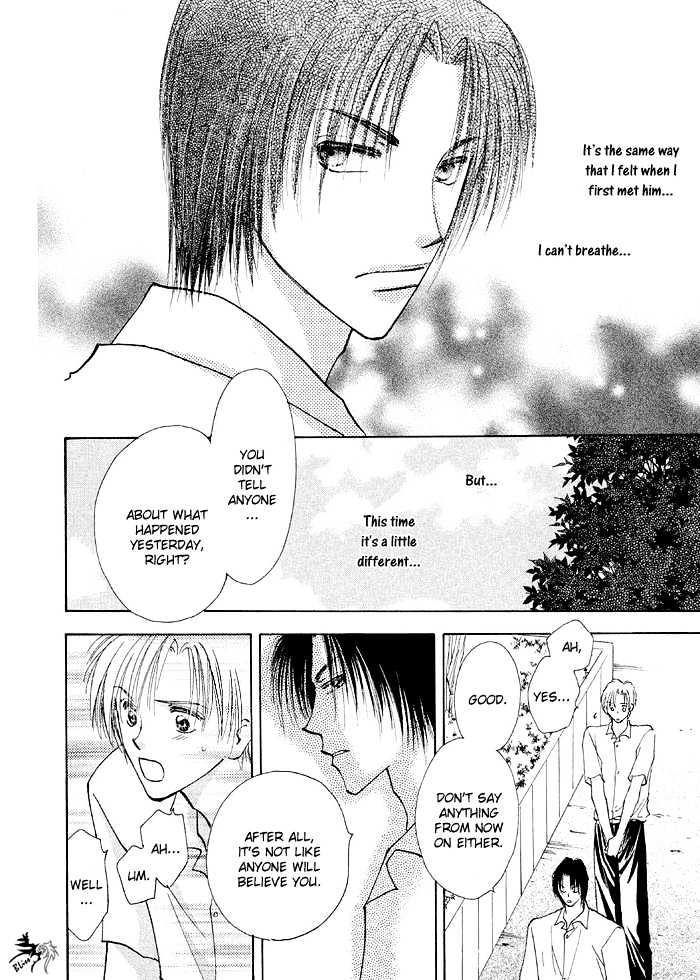 Taiyou no Romance Chapter 2 page 28 - Chapter 2