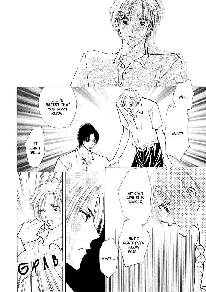 Taiyou no Romance Chapter 2 page 30 - Chapter 2