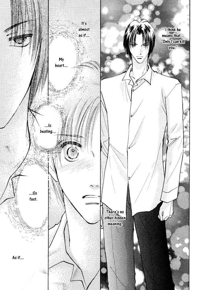 Taiyou no Romance Chapter 2 page 33 - Chapter 2