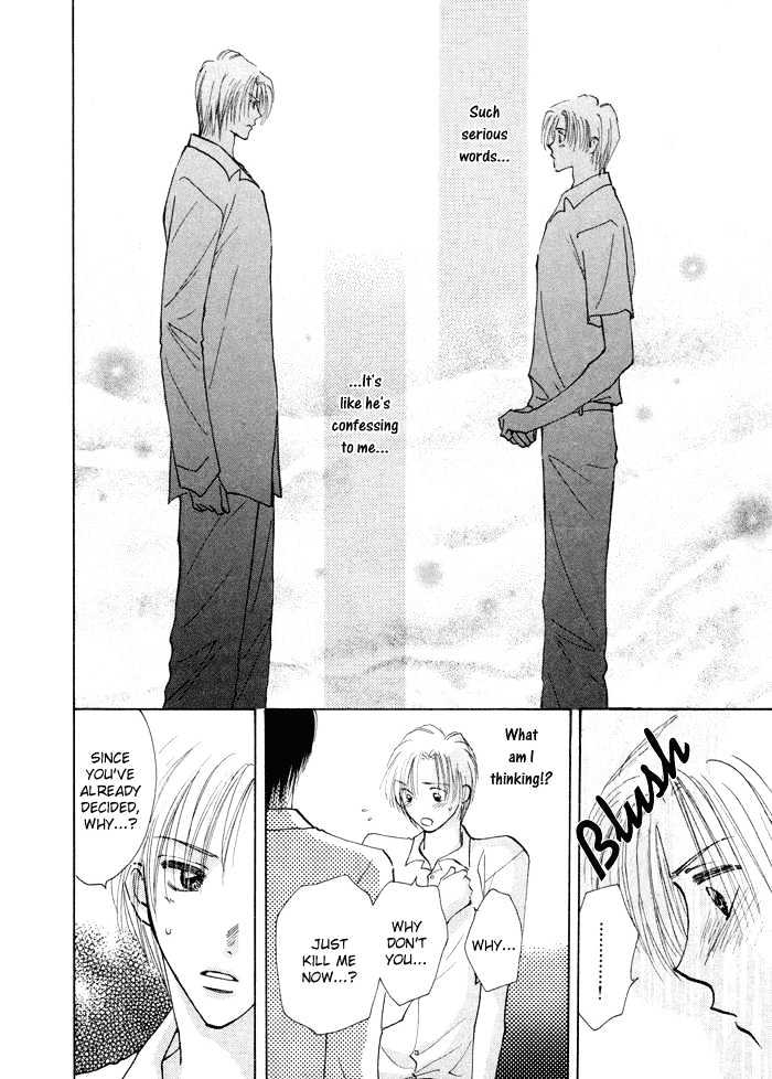 Taiyou no Romance Chapter 2 page 34 - Chapter 2