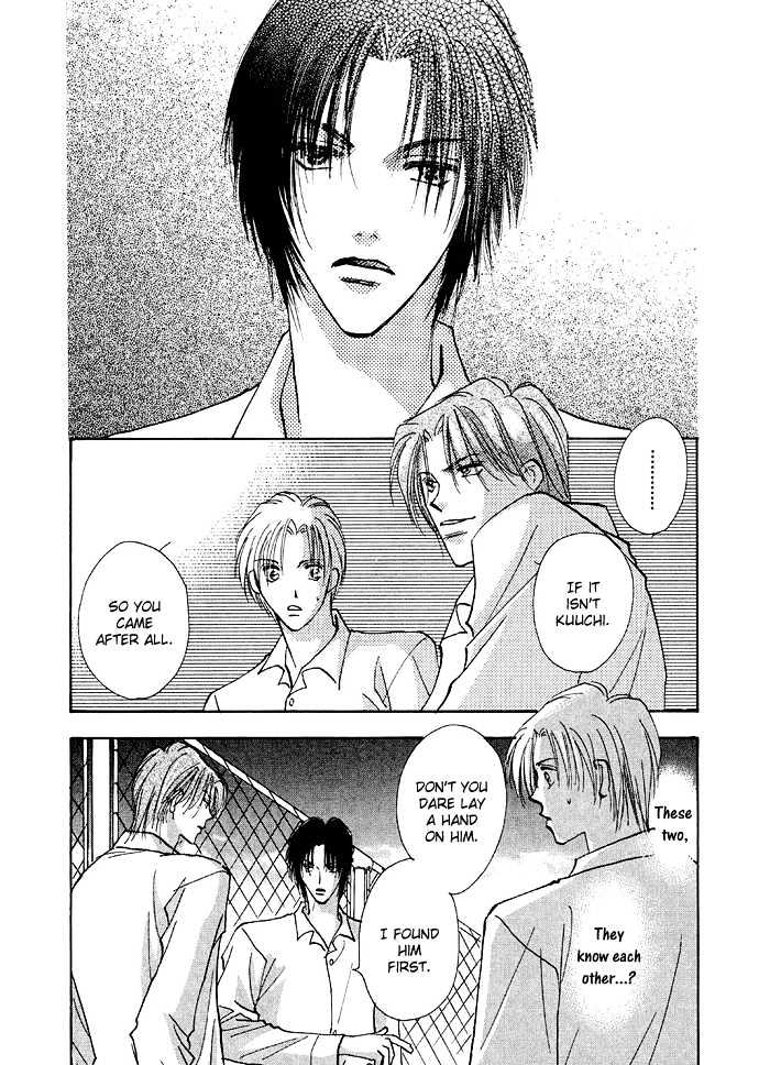 Taiyou no Romance Chapter 2 page 6 - Chapter 2