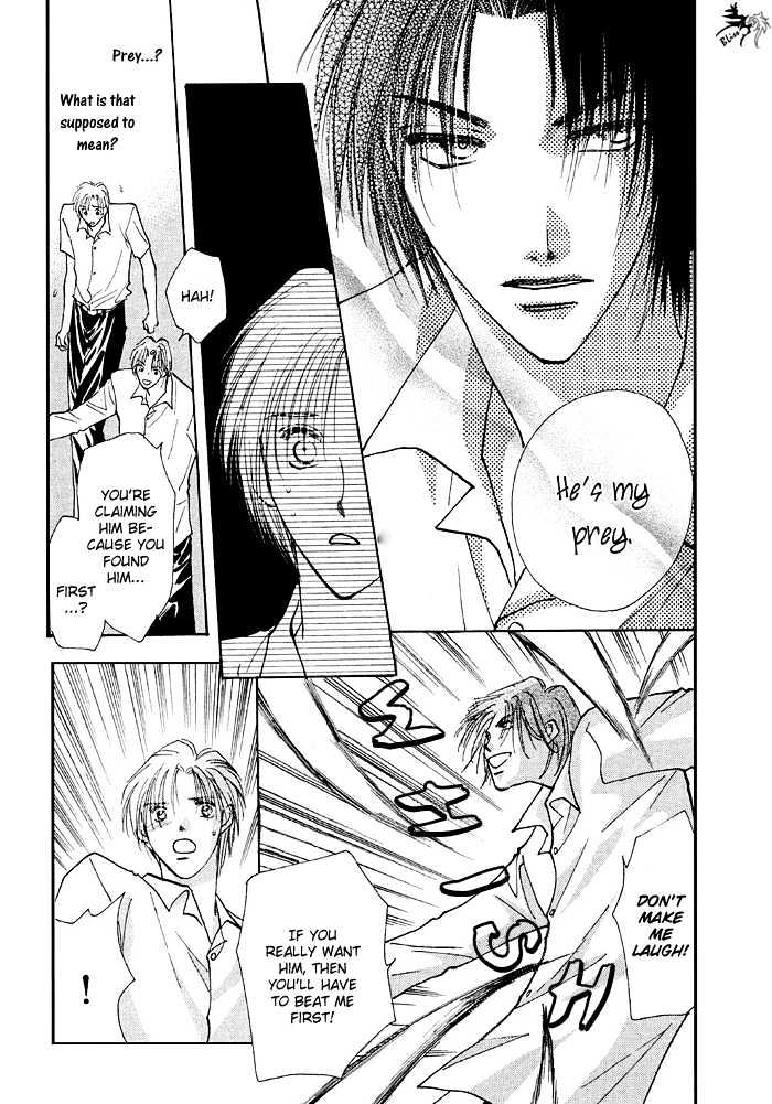 Taiyou no Romance Chapter 2 page 7 - Chapter 2