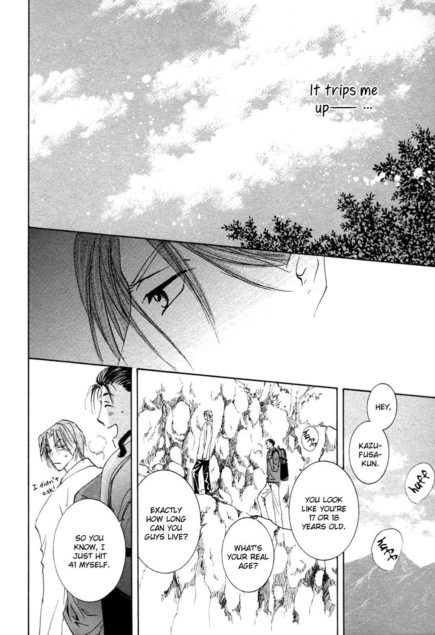 Taiyou no Romance Chapter 20 page 10 - Chapter 20