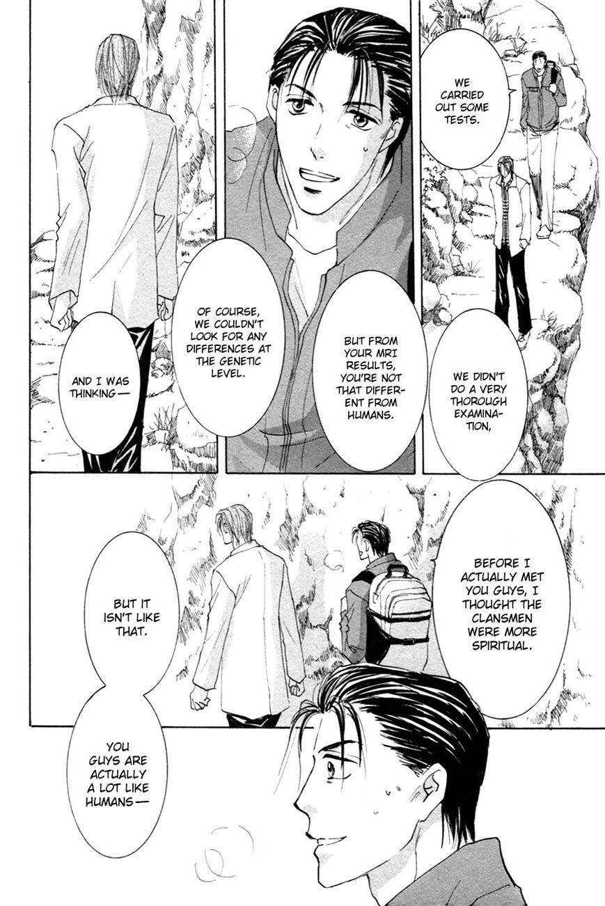 Taiyou no Romance Chapter 20 page 12 - Chapter 20