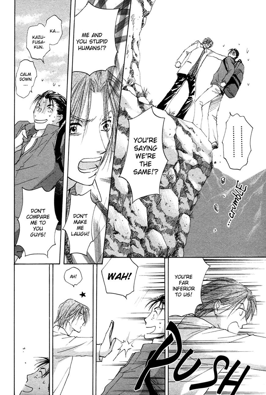 Taiyou no Romance Chapter 20 page 14 - Chapter 20
