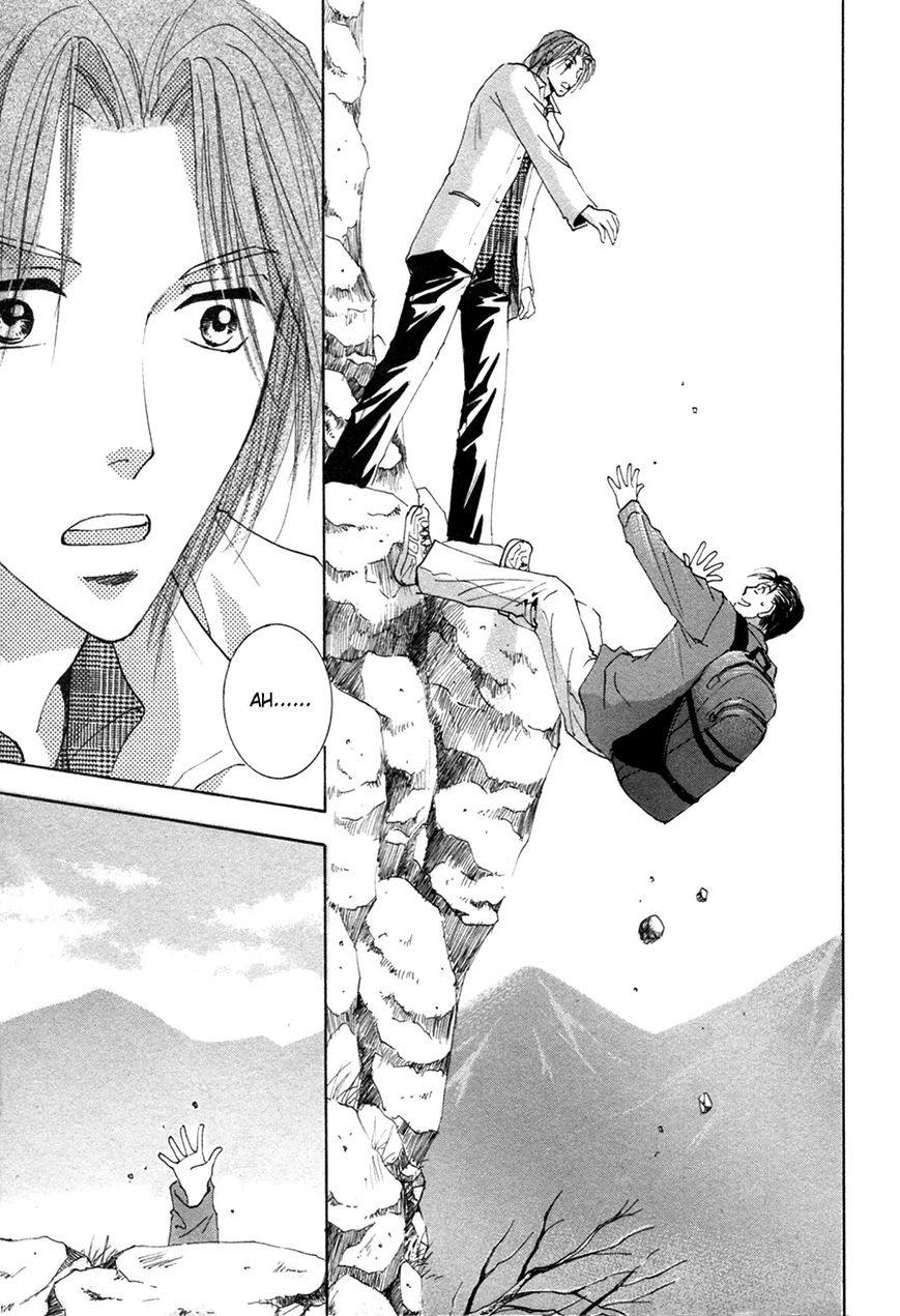Taiyou no Romance Chapter 20 page 15 - Chapter 20