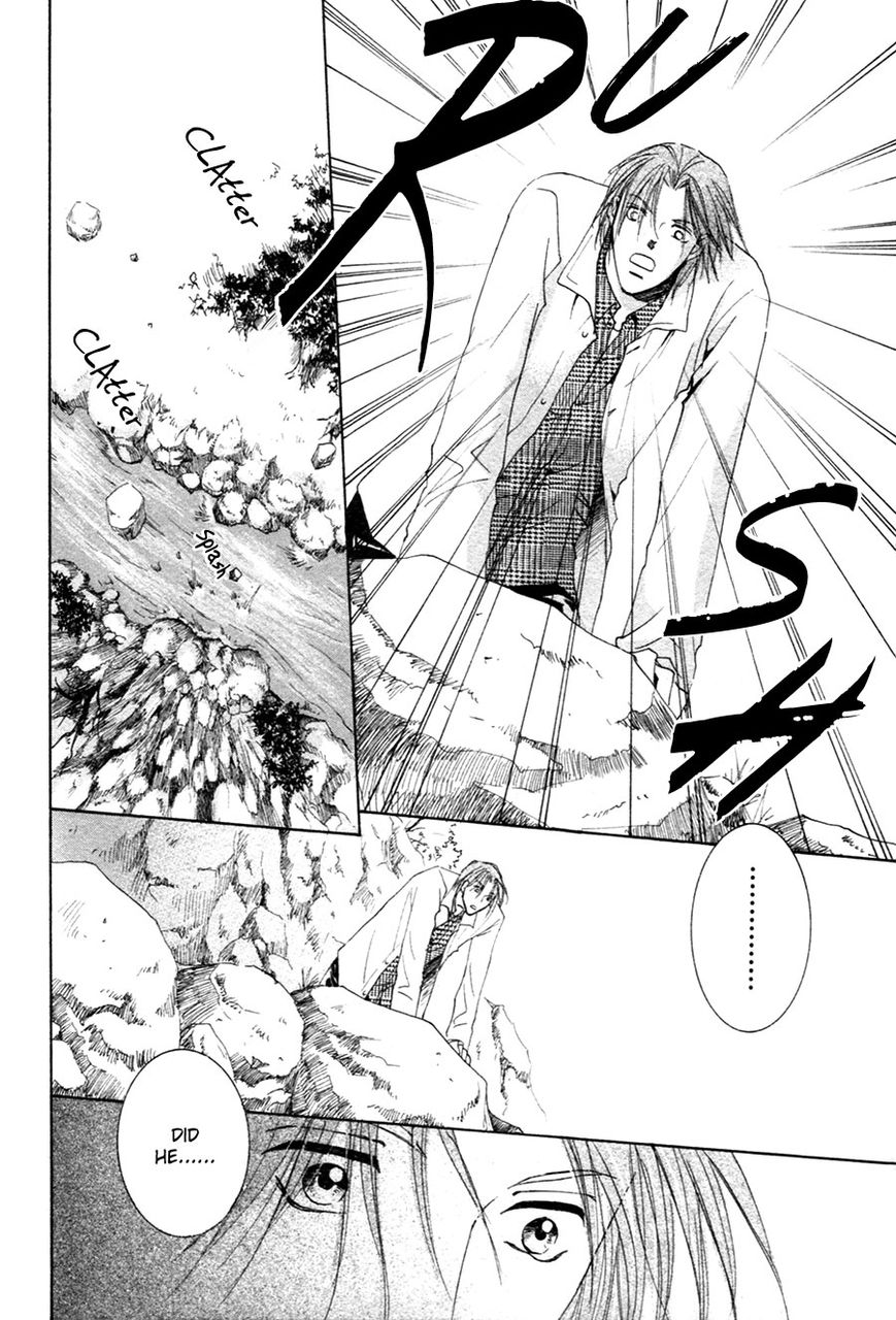 Taiyou no Romance Chapter 20 page 16 - Chapter 20