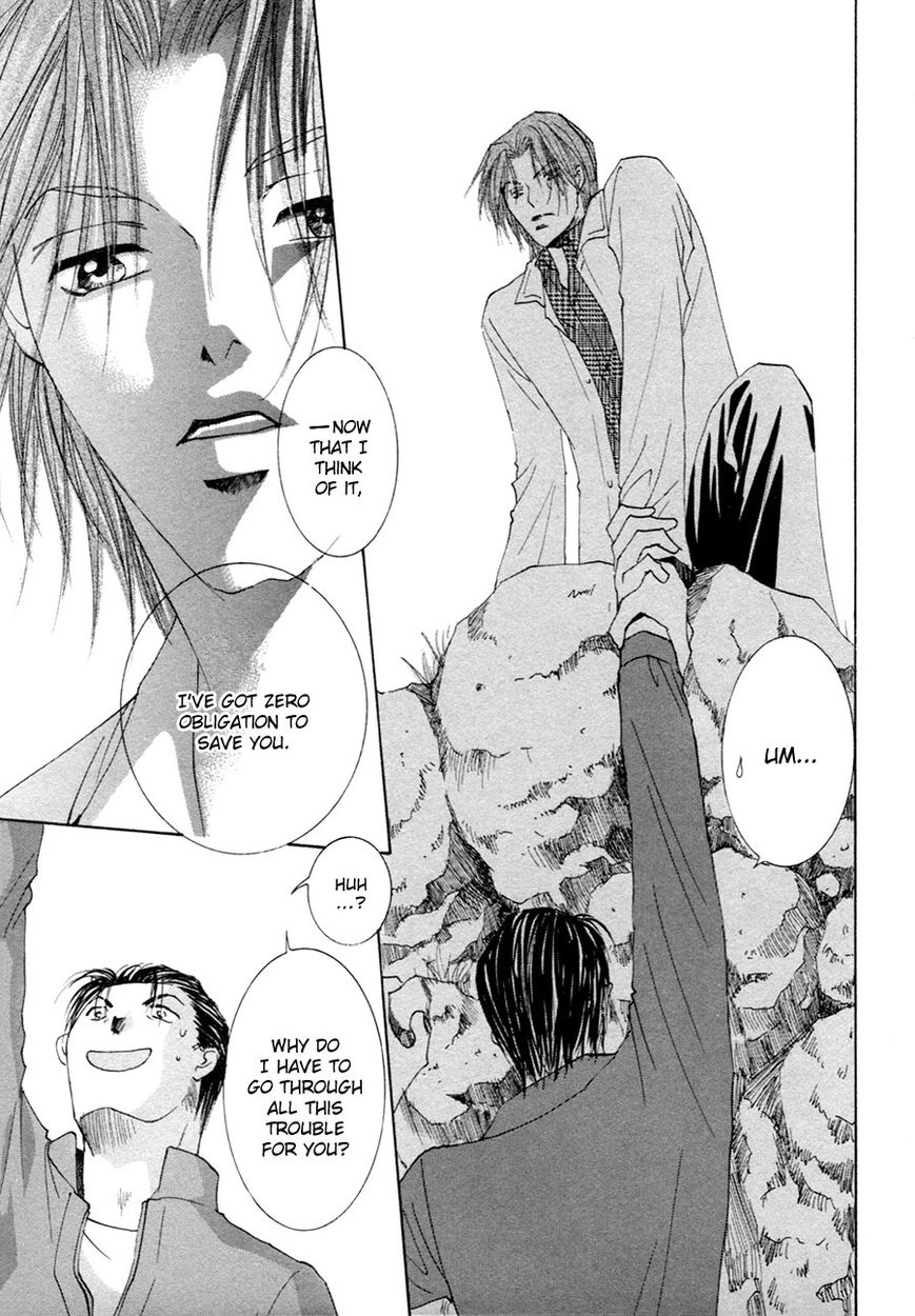 Taiyou no Romance Chapter 20 page 19 - Chapter 20