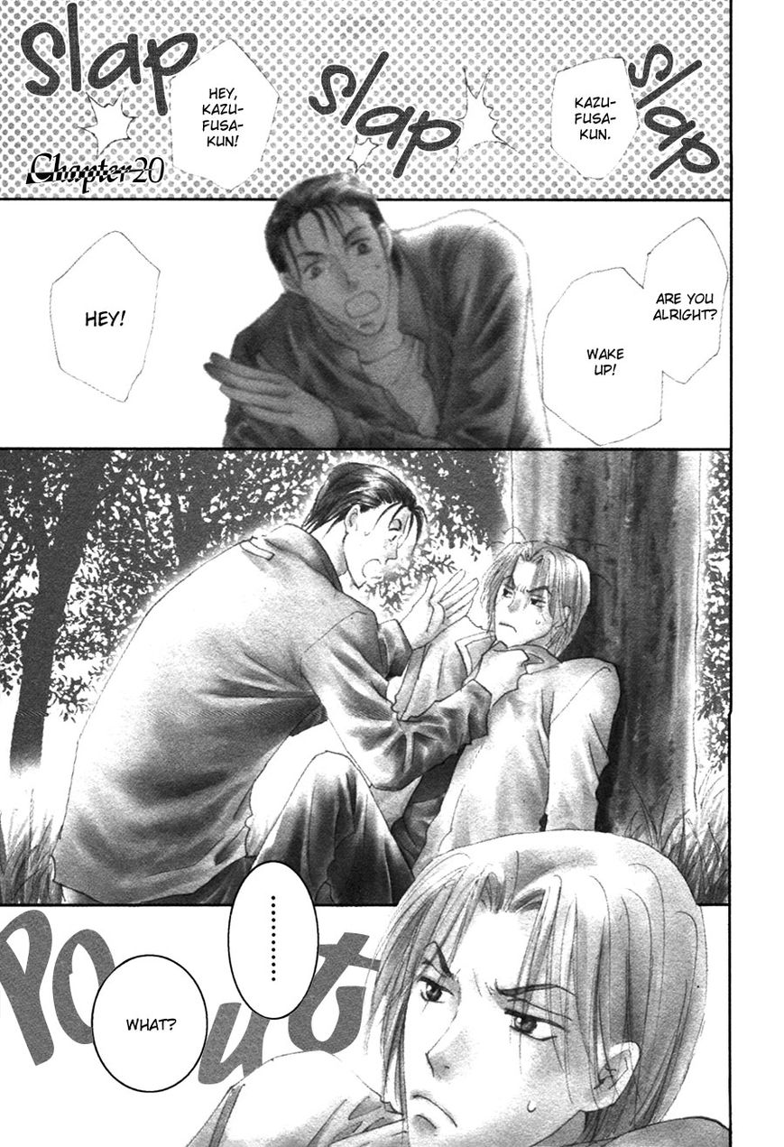 Taiyou no Romance Chapter 20 page 2 - Chapter 20