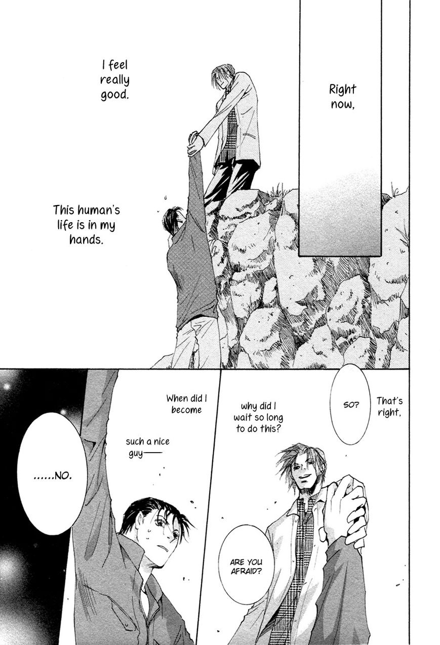 Taiyou no Romance Chapter 20 page 21 - Chapter 20