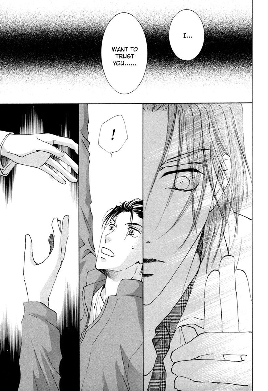 Taiyou no Romance Chapter 20 page 23 - Chapter 20