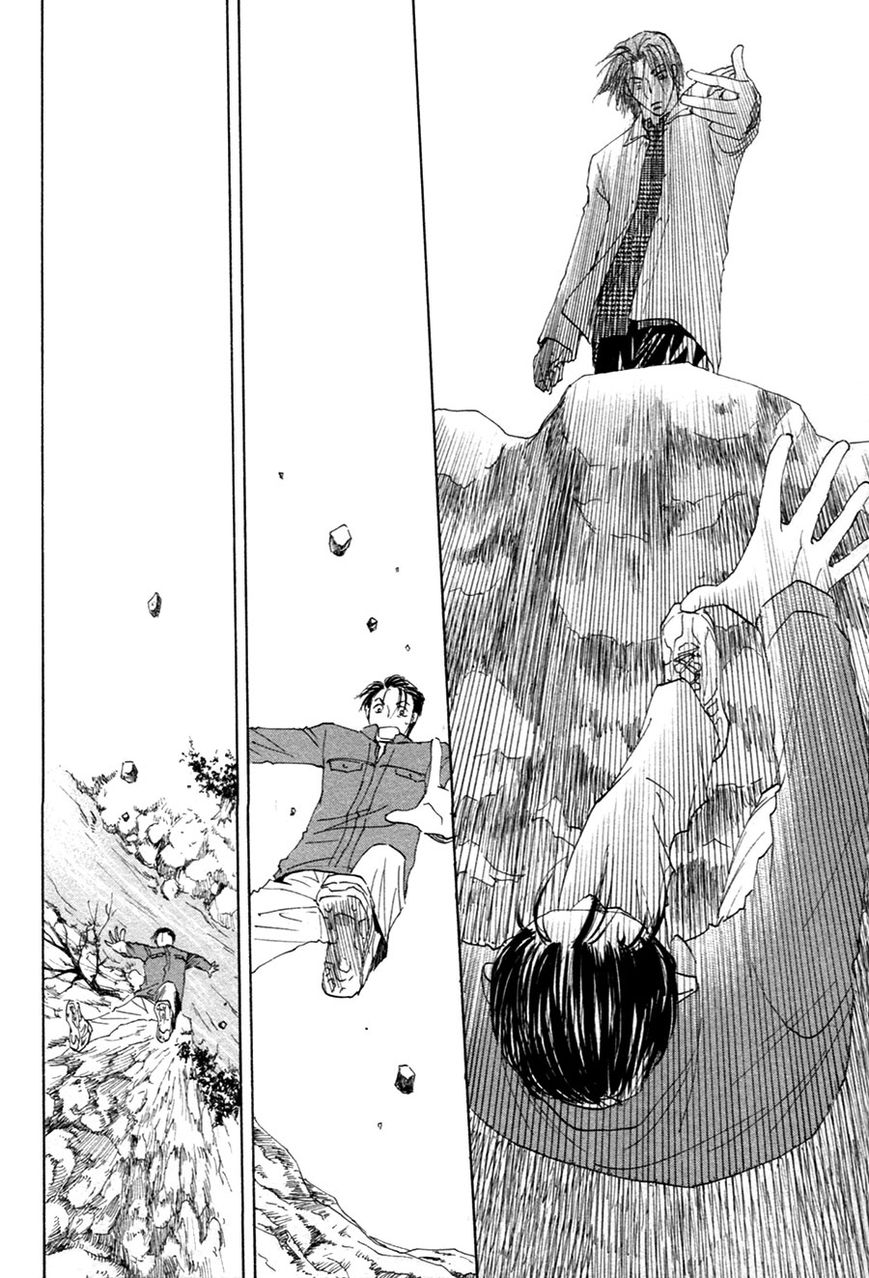 Taiyou no Romance Chapter 20 page 24 - Chapter 20