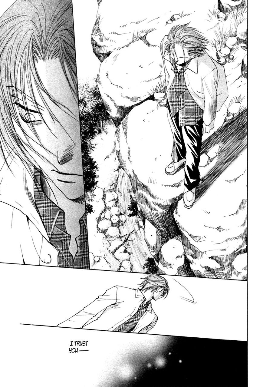 Taiyou no Romance Chapter 20 page 25 - Chapter 20