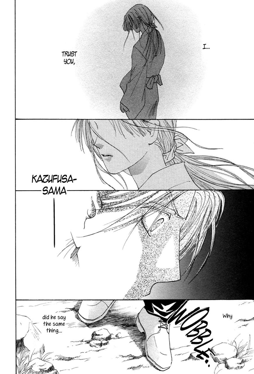 Taiyou no Romance Chapter 20 page 26 - Chapter 20