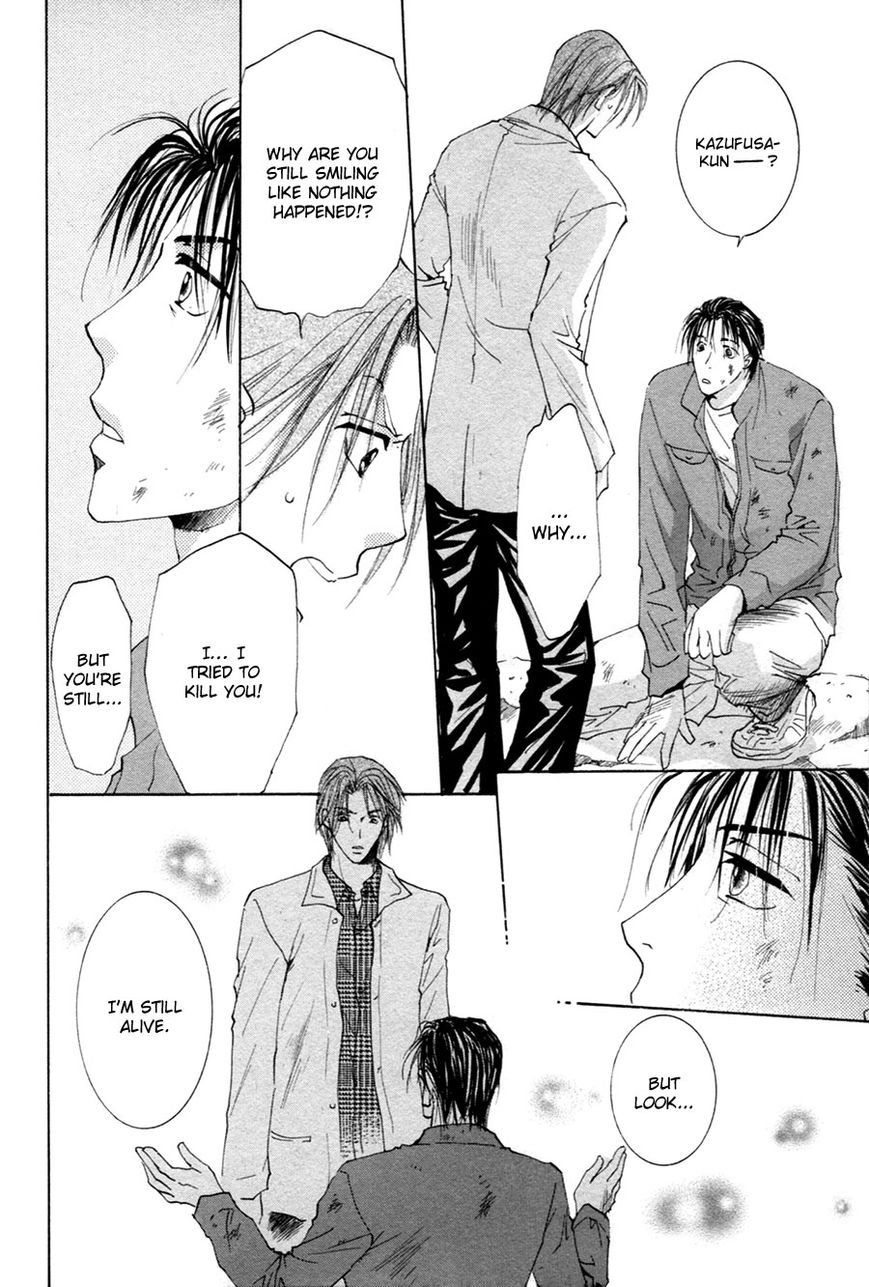 Taiyou no Romance Chapter 20 page 30 - Chapter 20
