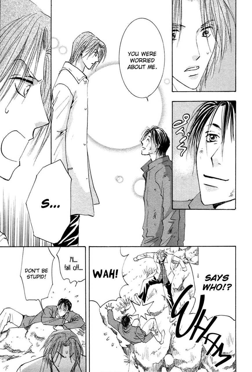Taiyou no Romance Chapter 20 page 31 - Chapter 20