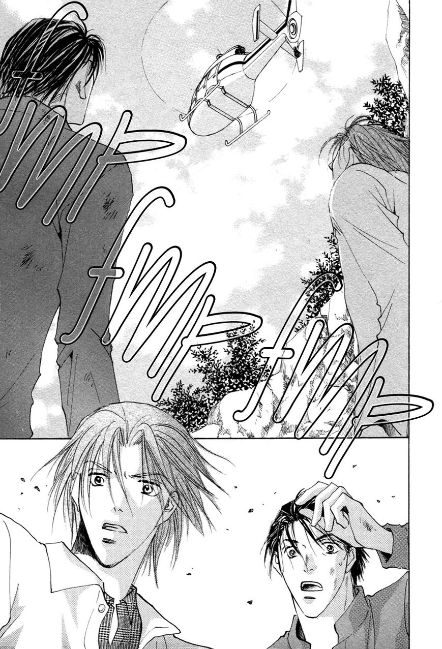 Taiyou no Romance Chapter 20 page 33 - Chapter 20