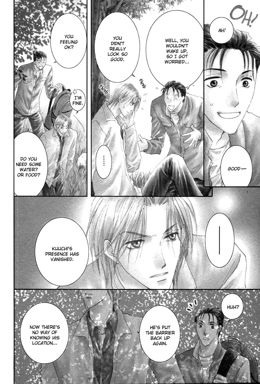 Taiyou no Romance Chapter 20 page 4 - Chapter 20